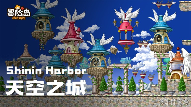 冒险岛世界核心大陆：金银岛全景
